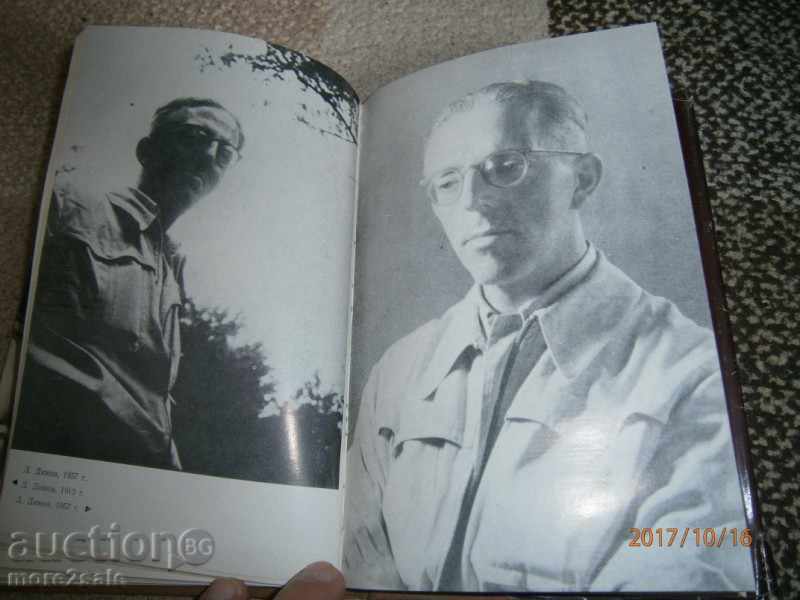 Auction DIMITAR DIMOV - ARTICLES THOMB 3 - TOBACCO PART 2 Auction DIMITAR DIMOV - ARTICLES THOMB 3 - TOBACCO PART 2