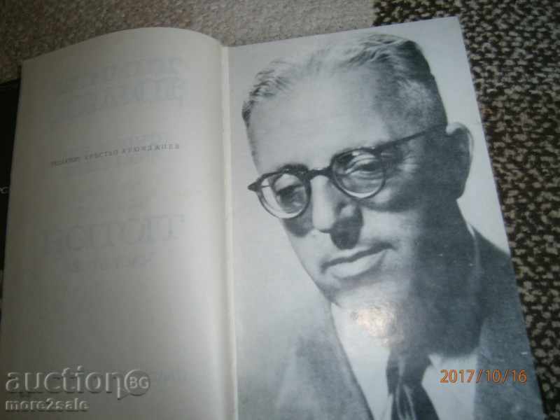 DIMITAR DIMOV - ARTICLES THOMB 3 - TOBACCO PART 2 - 5 DIMITAR DIMOV - ARTICLES THOMB 3 - TOBACCO PART 2 - 5