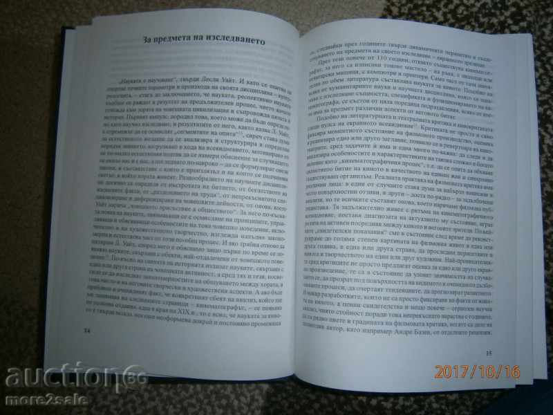 Auction VLADIMIR IGNATOVSKI - PICTURES FROM LIGHT - 2008 - 406 C Auction VLADIMIR IGNATOVSKI - PICTURES FROM LIGHT - 2008 - 406 C
