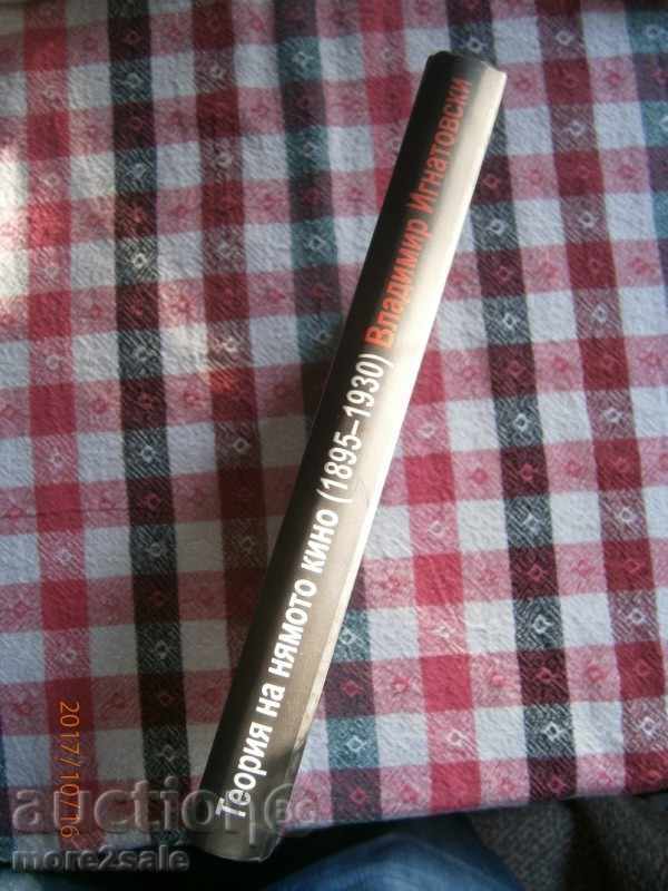 VLADIMIR IGNATOVSKI - PICTURES FROM LIGHT - 2008 - 406 C - 5 VLADIMIR IGNATOVSKI - PICTURES FROM LIGHT - 2008 - 406 C - 5