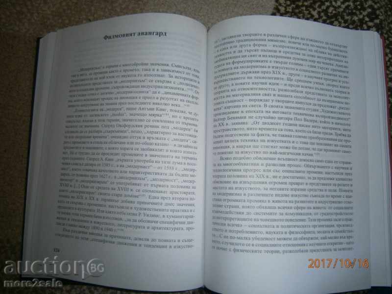 VLADIMIR IGNATOVSKI - PICTURES FROM LIGHT - 2008 - 406 C - 7 VLADIMIR IGNATOVSKI - PICTURES FROM LIGHT - 2008 - 406 C - 7