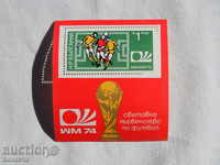 Блок марка световно първенство по футбол 1974  К 117