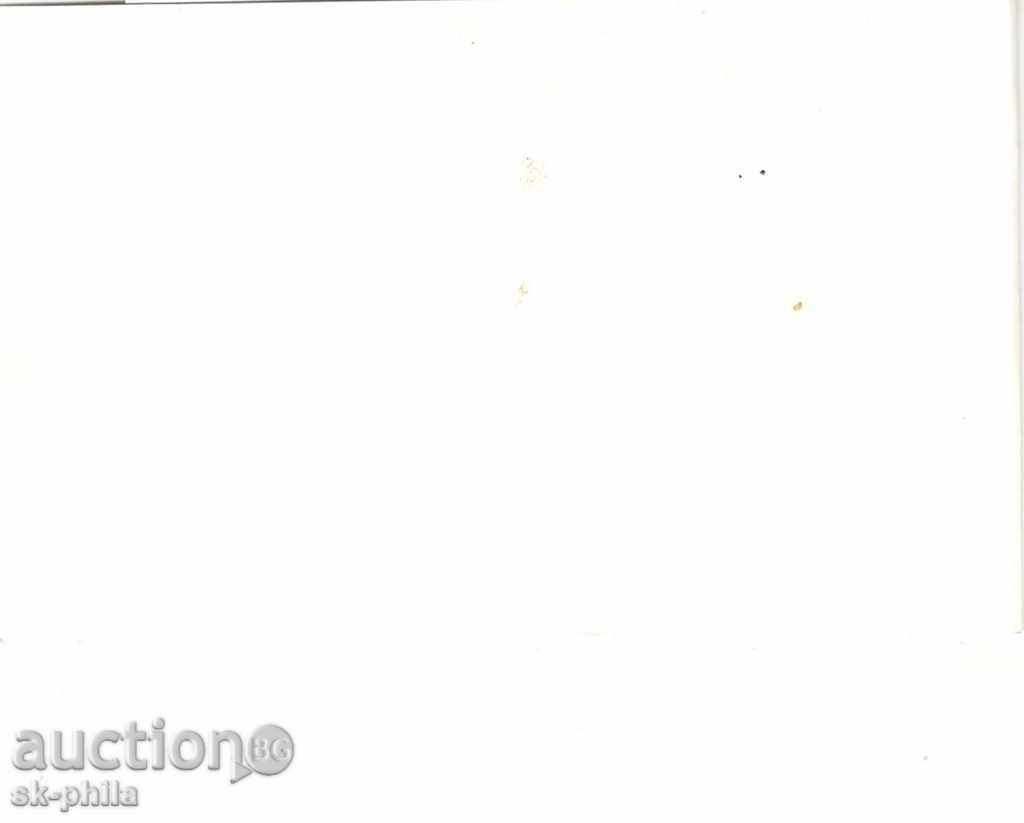 Wreath Envelope - 200 Years of US Independence - Bloc with price 1.30 BGN | € 0.66