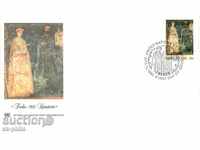 Първодневен пощенски плик - ООН, фрески от Боянската църква
