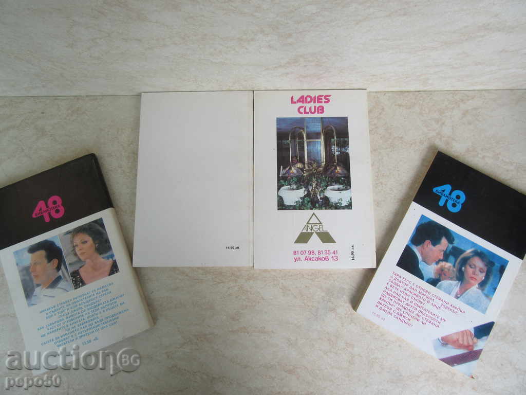 RETURN TO RAY - 1, 2, 3 and 4 part - 1992 with price 13.00 BGN | € 6.65 RETURN TO RAY - 1, 2, 3 and 4 part - 1992 with price 13.00 BGN | € 6.65