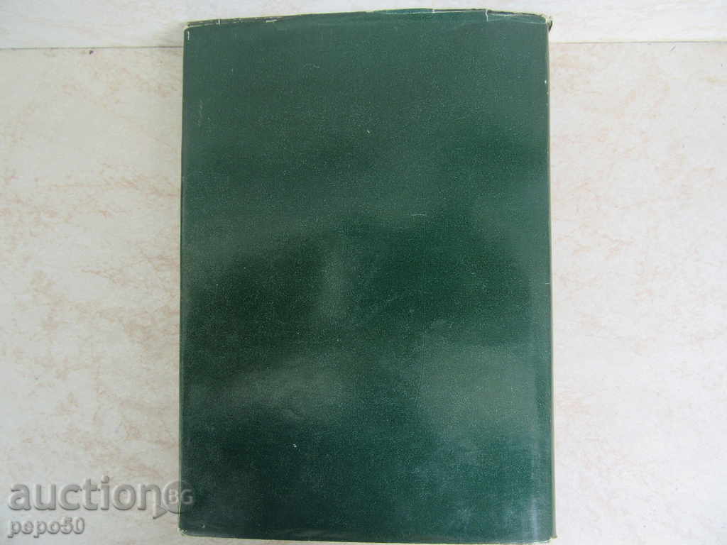 MARK TV - AUTOBIOGRAPHY / 1969 / - 5 MARK TV - AUTOBIOGRAPHY / 1969 / - 5