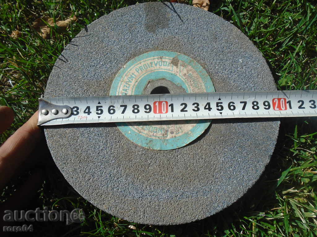 STAR, CLEAN NEW GLASS DISC with price € 9.99 | 19.54 BGN