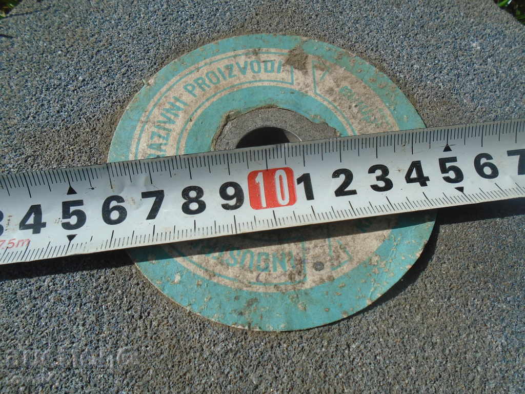 Auction  STAR, CLEAN NEW GLASS DISC