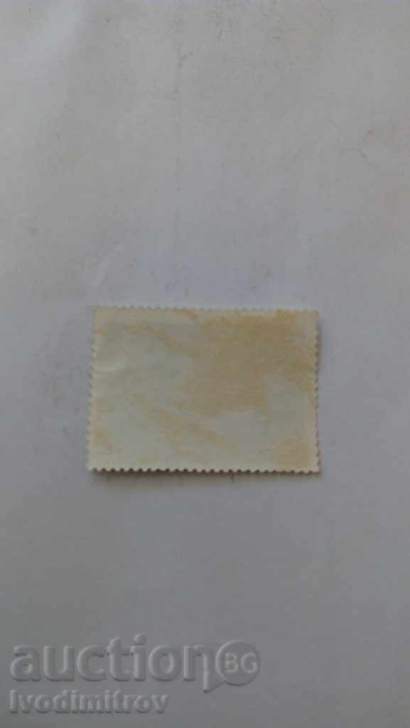 Марка СССР Роза Утро Москвы 1978 with price 0.25 BGN | € 0.13