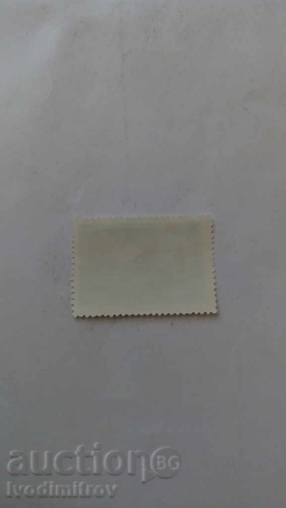 Brand USSR System спутникового телевизионного вещания Экран with price 0.25 BGN | € 0.13 Brand USSR System спутникового телевизионного вещания Экран with price 0.25 BGN | € 0.13