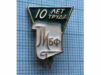 1097 Russian Badge - MBF 10 Summer Work