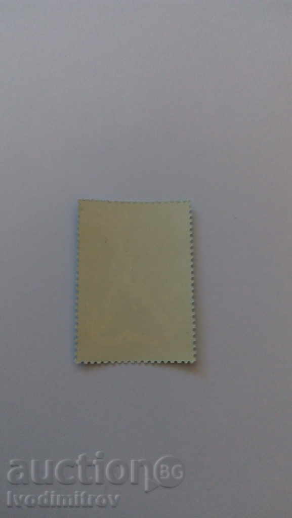 Asigurați-URSS Arcade XXII Olimpiadы Moscova anilor 80 cu preț 0.25 BGN | € 0.13 Asigurați-URSS Arcade XXII Olimpiadы Moscova anilor 80 cu preț 0.25 BGN | € 0.13