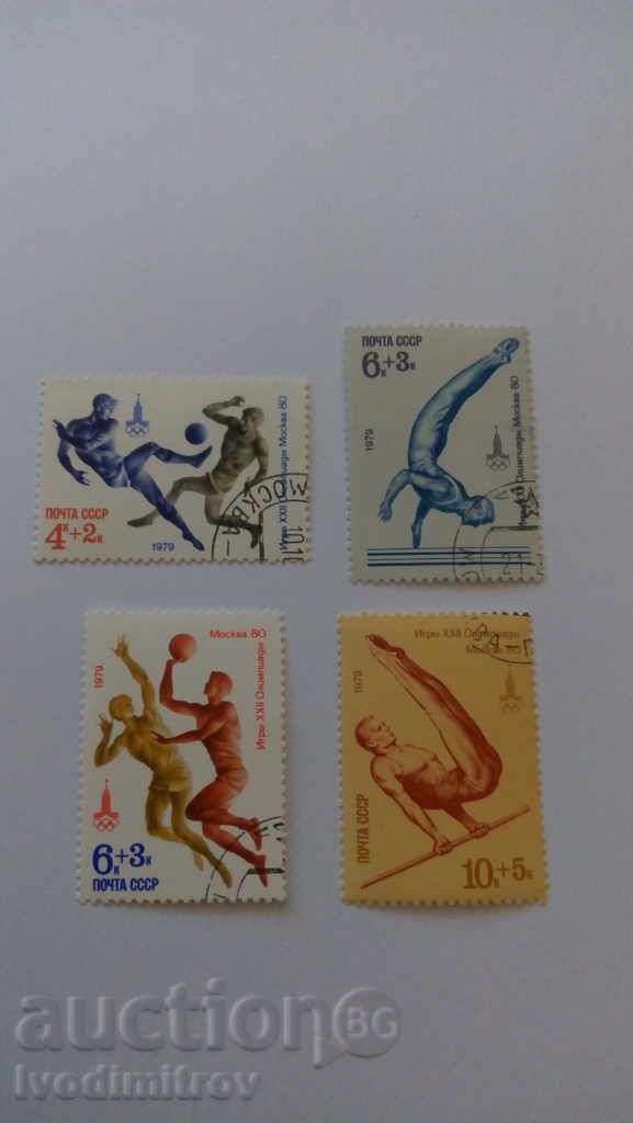 Марки СССР Игры XXII Olympics Москва '80 Gymnastics, Football