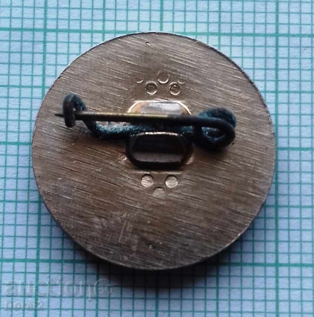 1109 Badge with price 0.40 BGN | € 0.20 1109 Badge with price 0.40 BGN | € 0.20