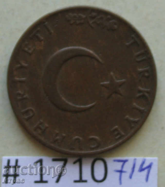 10 γρόσια το 1967 η Τουρκία με τιμή € 0.36 | 0.70 BGN