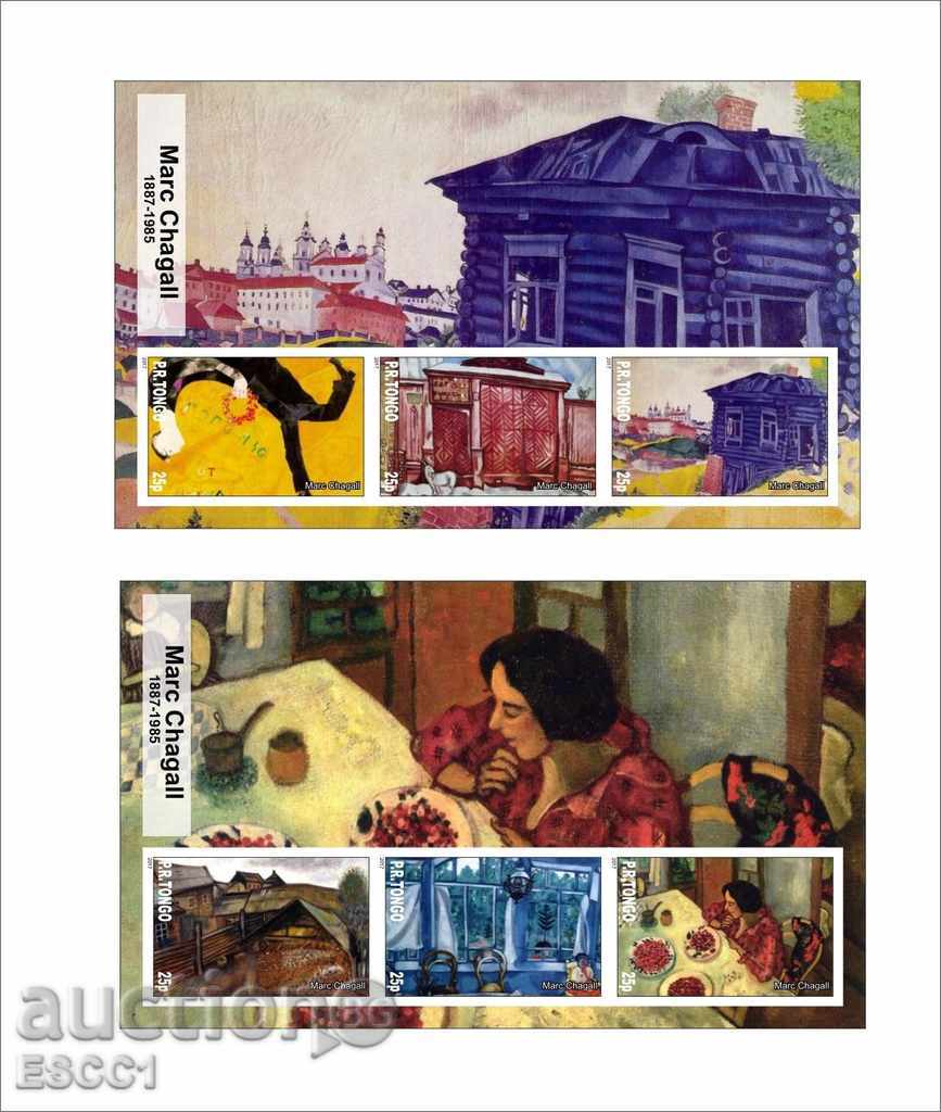 Pure Blocks Painting Mark Chagall 2017 Tongo with price 30.00 BGN | € 15.34