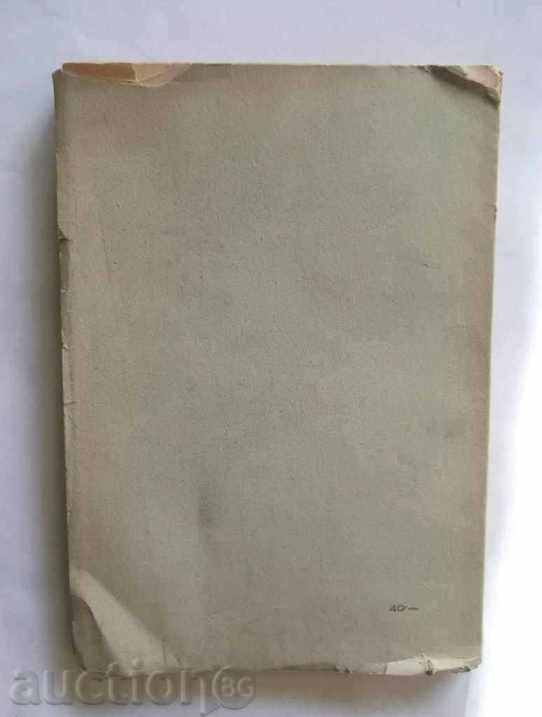 Delivery of Writings. Tom 3: Winning Songs Kiril Hristov 1940 Delivery of Writings. Tom 3: Winning Songs Kiril Hristov 1940