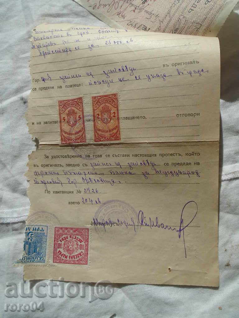 Delivery of RECORD OF CONFLICT + PROTEST - 1929 Delivery of RECORD OF CONFLICT + PROTEST - 1929