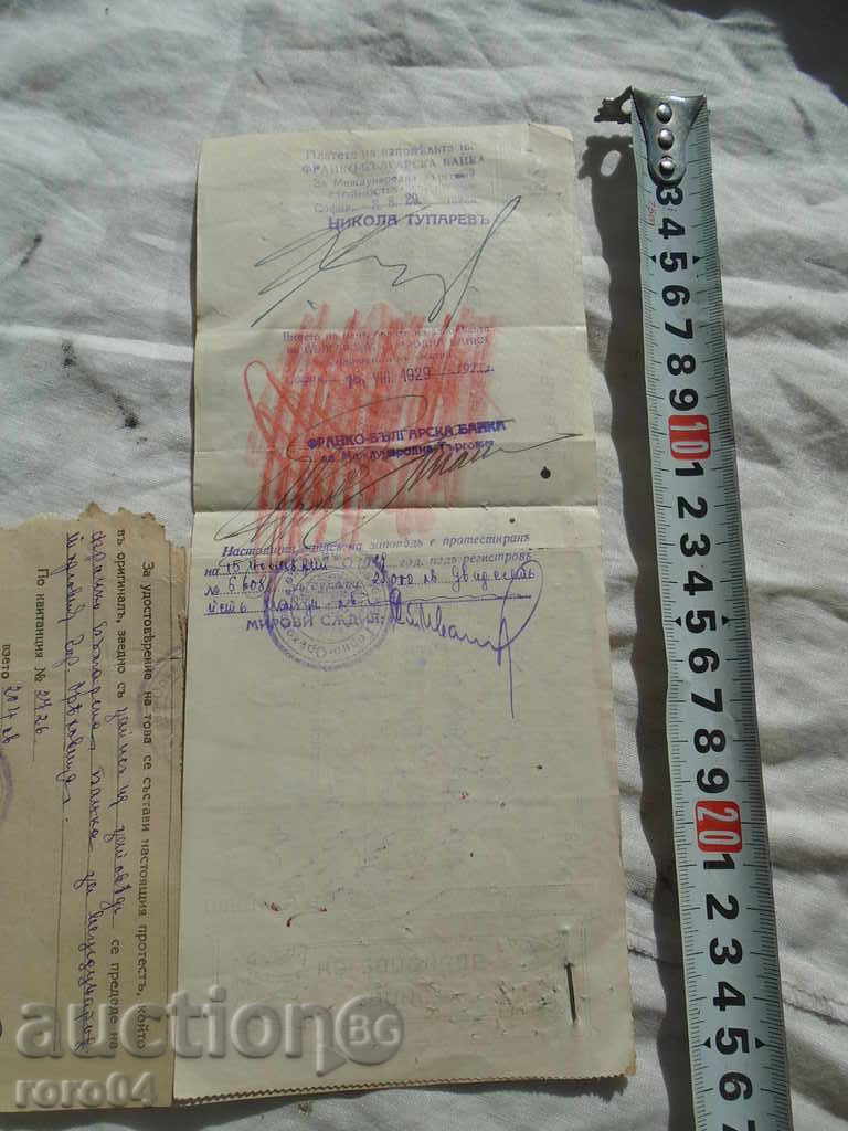 RECORD OF CONFLICT + PROTEST - 1929 - 5 RECORD OF CONFLICT + PROTEST - 1929 - 5