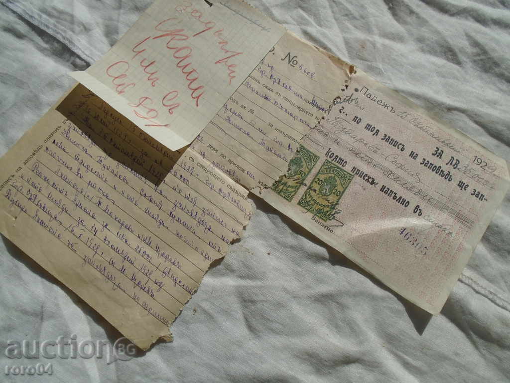 RECORD OF CONFLICT + PROTEST - 1929 - 6 RECORD OF CONFLICT + PROTEST - 1929 - 6