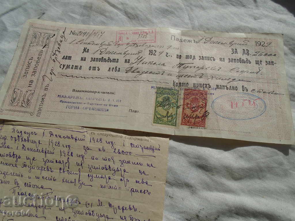 RECORD OF CONFLICT + PROTEST - 1929 - 6 RECORD OF CONFLICT + PROTEST - 1929 - 6