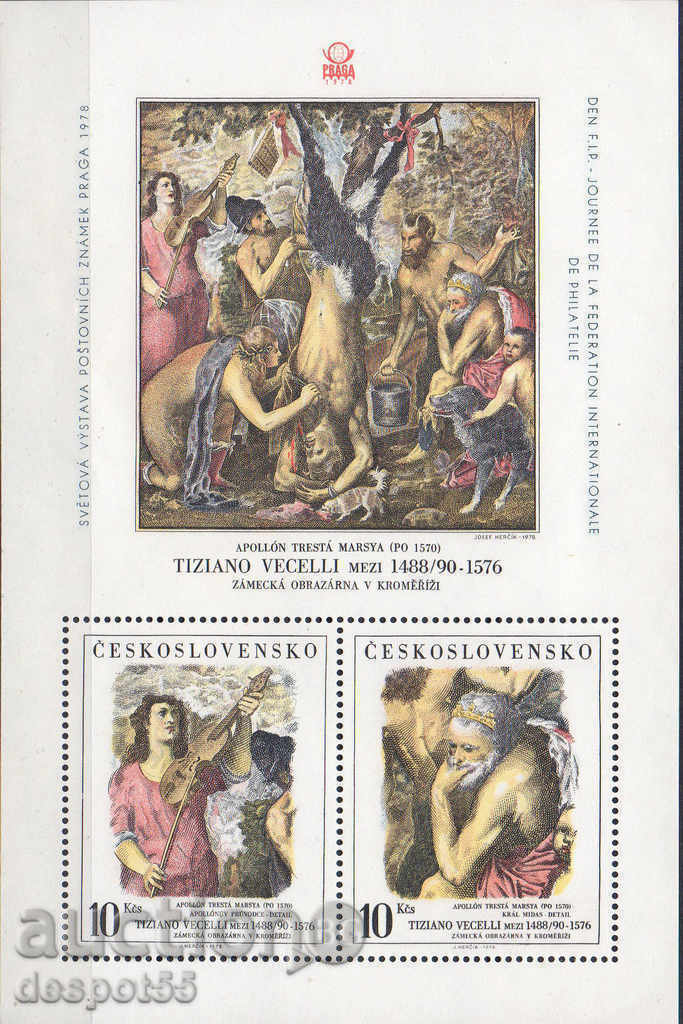 1978. Czechoslovakia. PRAGA'78 - Paintings by Titian. Overprint