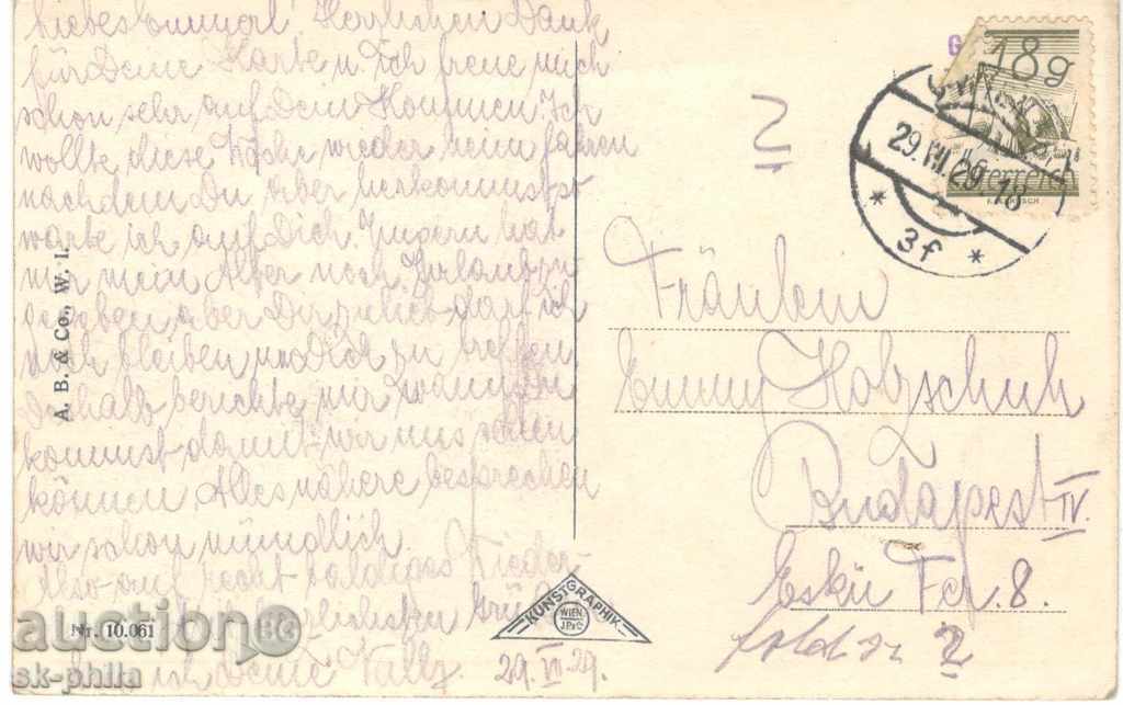 Стара пощенска картичка - Виена, Пратера с цена 1.00 лв. | € 0.51 Стара пощенска картичка - Виена, Пратера с цена 1.00 лв. | € 0.51