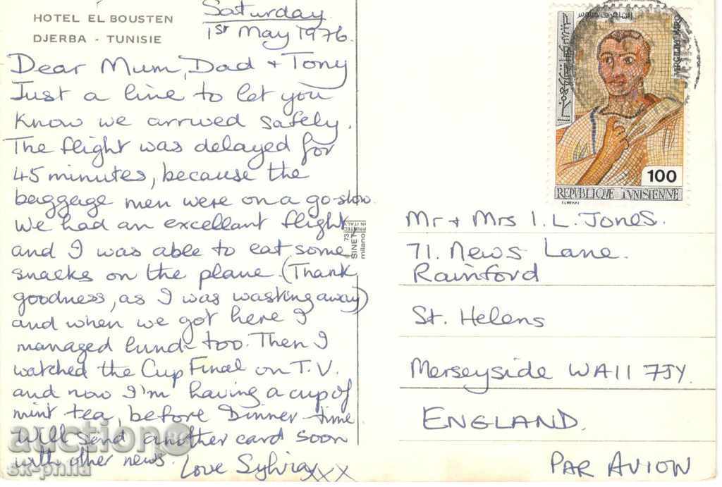 Postcard - Folklore - Tunisian costume with price 0.60 BGN | € 0.31 Postcard - Folklore - Tunisian costume with price 0.60 BGN | € 0.31