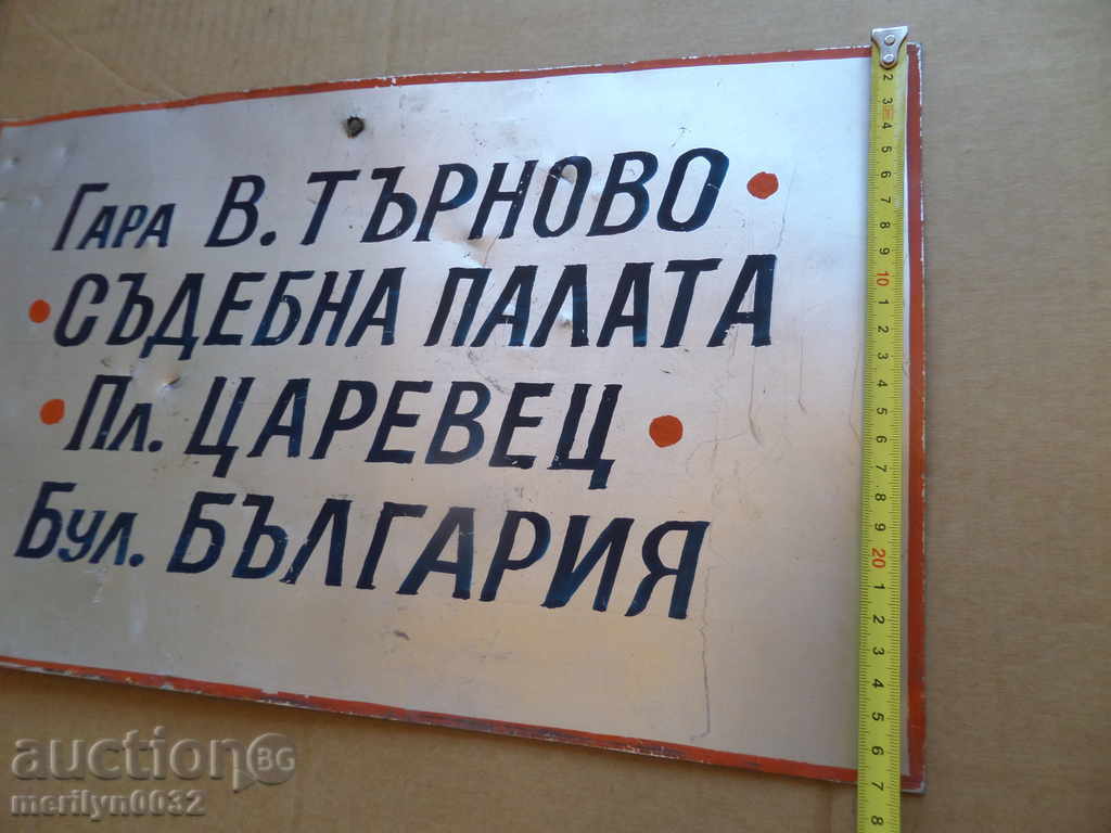 Auction An old plate, a plate Auction An old plate, a plate