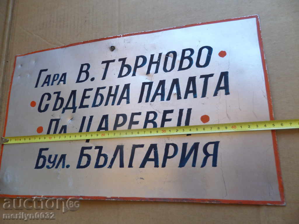 An old plate, a plate - 5 An old plate, a plate - 5