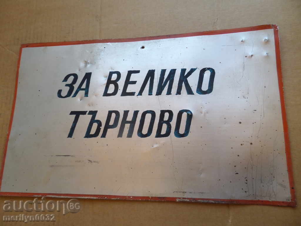 An old plate, a plate - 6 An old plate, a plate - 6