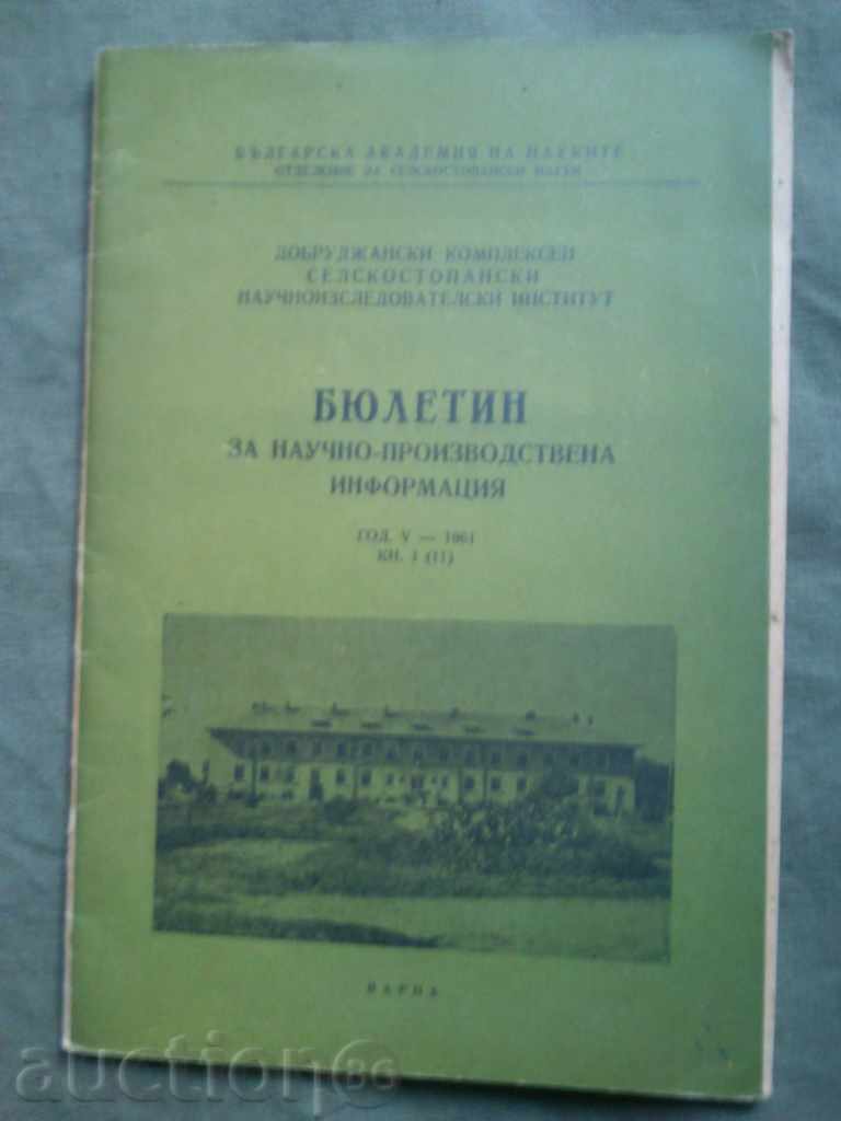 Buletinul de informații științifice și de fabricație 5 ani -1961