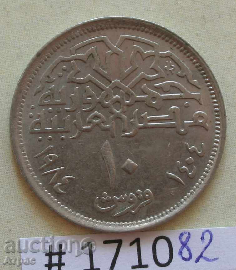 monede arabe