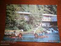 Postcard - VELINGRAD - VIEW OF OPTICS - REGISTER 1984