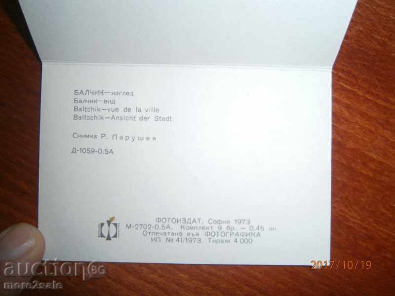 Card - BALCHIK - DERULAȚI 9 CARDS - 1973-4000 T - 5