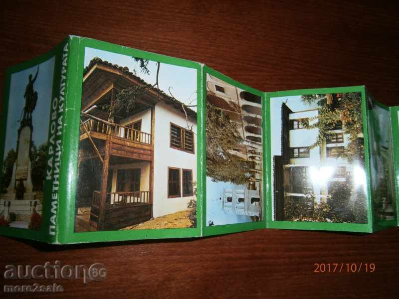 Auction Card - KARLOVO - WEDDING 9 CARDS - 1985 - 5 000 T Auction Card - KARLOVO - WEDDING 9 CARDS - 1985 - 5 000 T