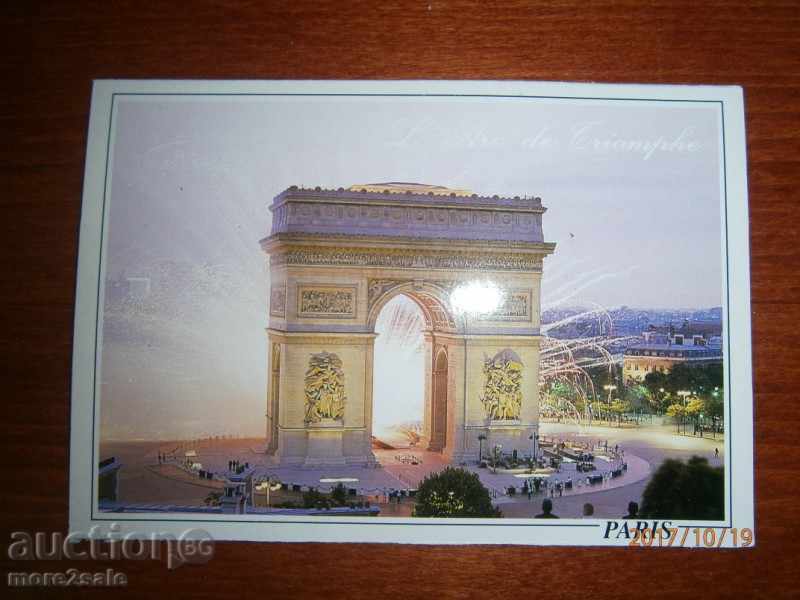 Κάρτα PARIS - Παρίσι - Γαλλία - Αψίδα του Θριάμβου