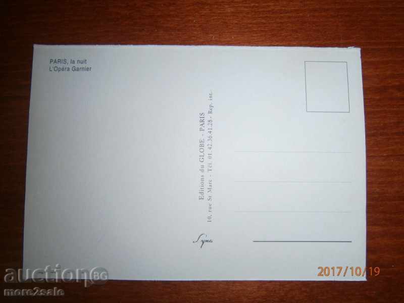 PARIS - PARIS - FRANCE - OPERA GARNIER with price 0.80 BGN | € 0.41 PARIS - PARIS - FRANCE - OPERA GARNIER with price 0.80 BGN | € 0.41