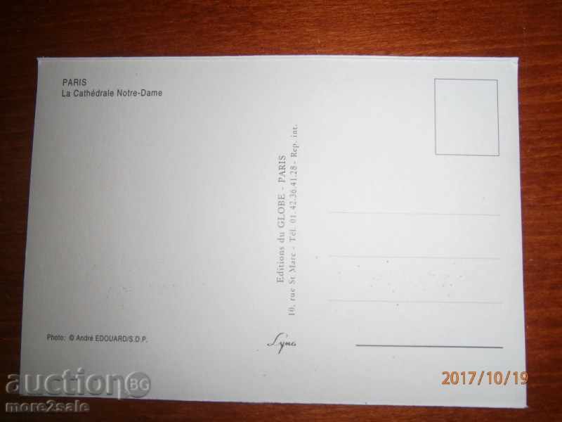 PARIS PARIS - PARIS - FRANCE - THE "NOTRE-DAME" with price 0.80 BGN | € 0.41 PARIS PARIS - PARIS - FRANCE - THE "NOTRE-DAME" with price 0.80 BGN | € 0.41