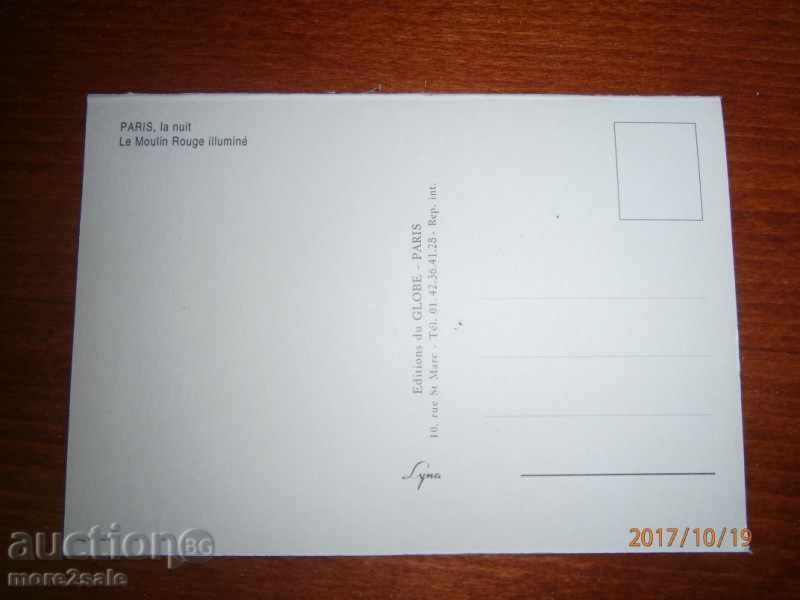 Postcard PARIS - PARIS - FRANCE - MULH ROW with price 0.80 BGN | € 0.41 Postcard PARIS - PARIS - FRANCE - MULH ROW with price 0.80 BGN | € 0.41