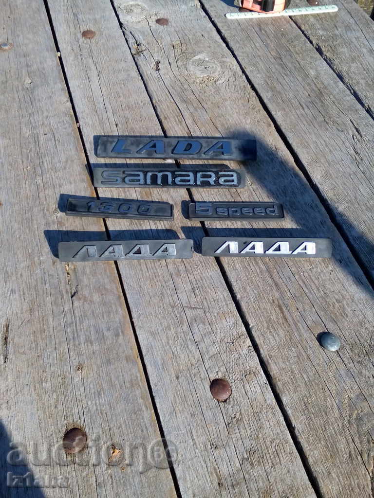 Emblem, LADA Logo, LADA with price 35.00 BGN | € 17.90 Emblem, LADA Logo, LADA with price 35.00 BGN | € 17.90