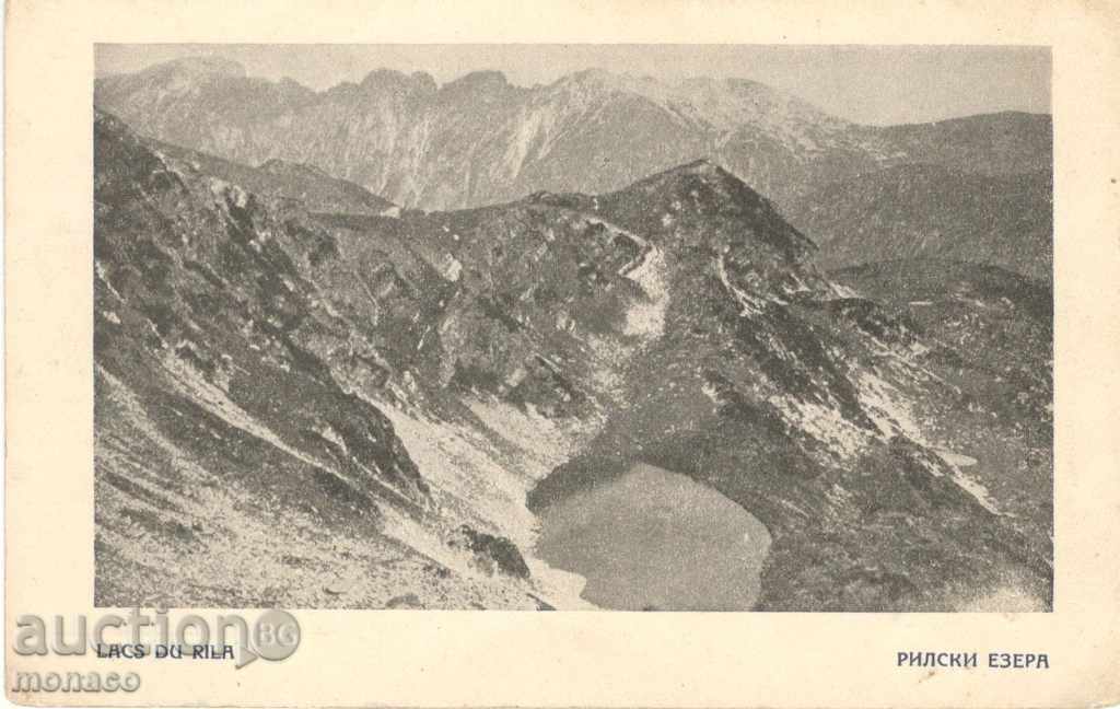 Стара пощенска картичка - Рила, Рилски езера