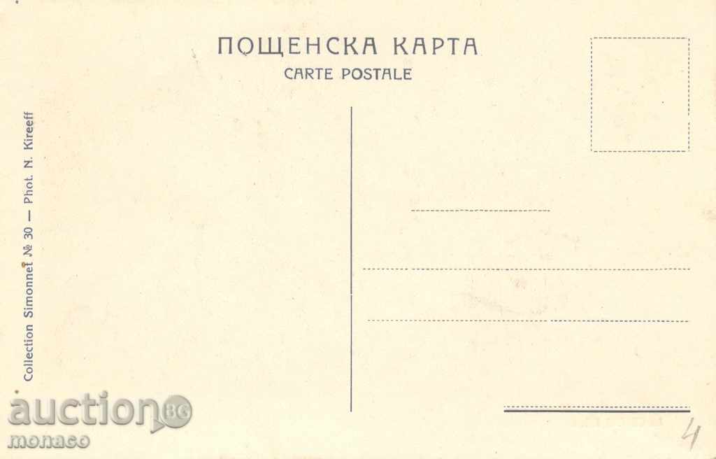 Old postcard - Rila, Rila Lakes with price 3.50 BGN | € 1.79 Old postcard - Rila, Rila Lakes with price 3.50 BGN | € 1.79