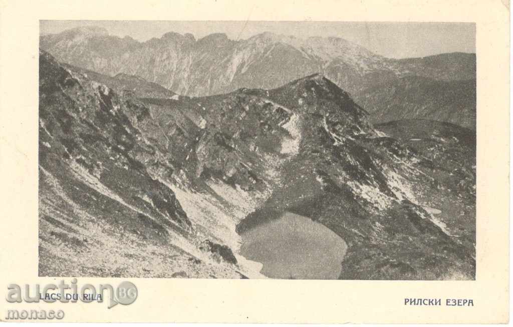 Old postcard - Rila, Rila Lakes