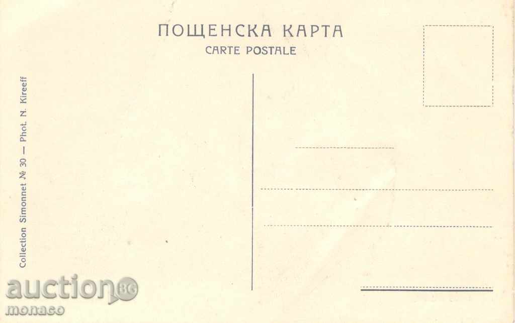 Old postcard - Rila, Rila Lakes with price 3.50 BGN | € 1.79 Old postcard - Rila, Rila Lakes with price 3.50 BGN | € 1.79