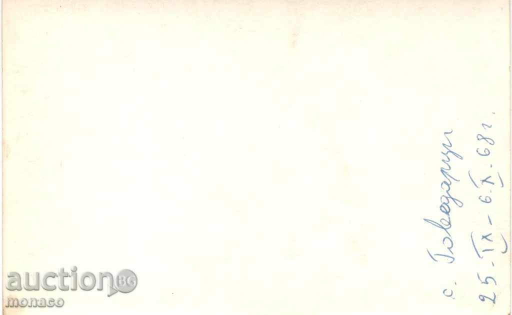 Old postcard - Rila, peak "Malyovitsa" with price 2.00 BGN | € 1.02 Old postcard - Rila, peak "Malyovitsa" with price 2.00 BGN | € 1.02