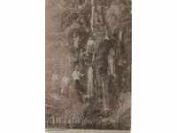 Antique καρτ-ποστάλ - Verila για s.Dren, Ράντομιρ