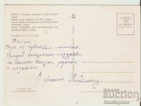 Map Bulgaria Holiday House CS of BPS "Zarya" * with price 0.80 BGN | € 0.41 Map Bulgaria Holiday House CS of BPS "Zarya" * with price 0.80 BGN | € 0.41