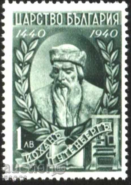 Καθαρό σήμα Τυπογραφίας 1940 2 λέβα από τη Βουλγαρία