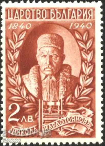 Καθαρό σήμα Τυπογραφίας 1940 1 λέβα από τη Βουλγαρία